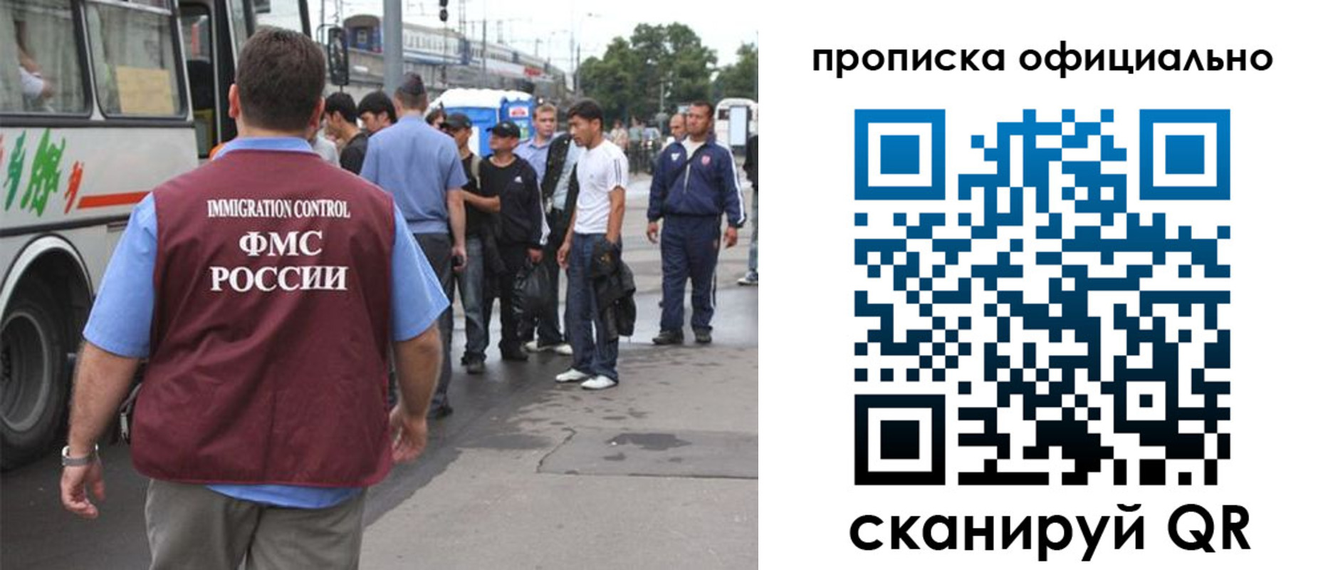 прописка для военкомата в Мурино